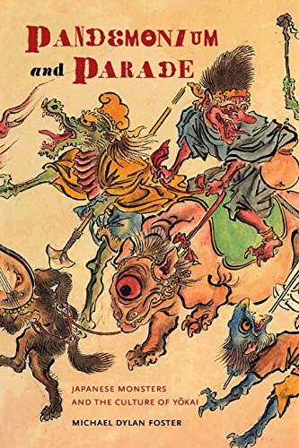 牛鬼 – The ushi-oni (cow demon) | 物語を届けるしごと